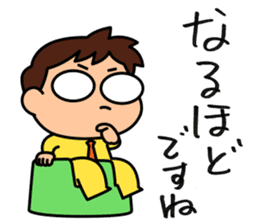 Kodomo Company 2nd period sticker #5594743