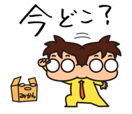 Kodomo Company 2nd period sticker #5594745