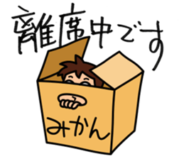 Kodomo Company 2nd period sticker #5594747