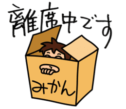 Kodomo Company 2nd period sticker #5594747