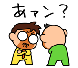 Kodomo Company 2nd period sticker #5594750