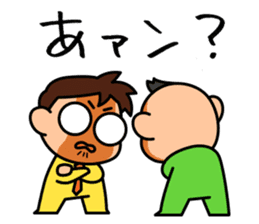 Kodomo Company 2nd period sticker #5594750