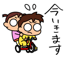 Kodomo Company 2nd period sticker #5594754