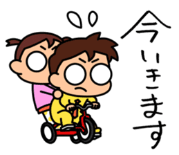 Kodomo Company 2nd period sticker #5594754