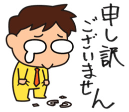 Kodomo Company 2nd period sticker #5594757