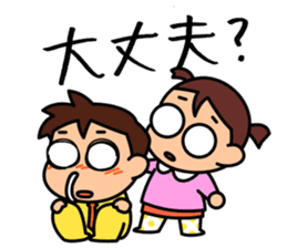 Kodomo Company 2nd period sticker #5594759