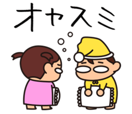 Kodomo Company 2nd period sticker #5594763