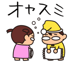 Kodomo Company 2nd period sticker #5594763