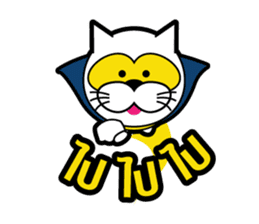 SUPERCAT THAILAND sticker #5594928