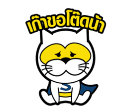 SUPERCAT THAILAND sticker #5594931