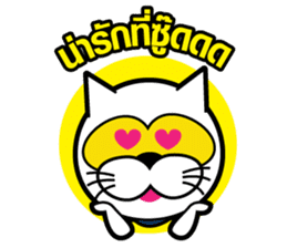 SUPERCAT THAILAND sticker #5594941