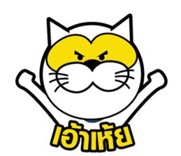 SUPERCAT THAILAND sticker #5594943