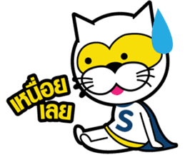 SUPERCAT THAILAND sticker #5594946