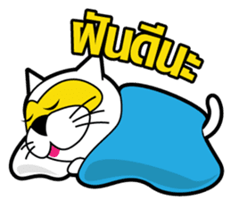 SUPERCAT THAILAND sticker #5594948