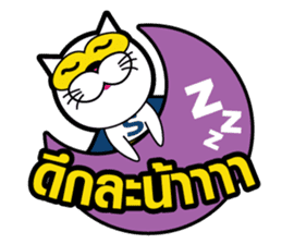 SUPERCAT THAILAND sticker #5594952
