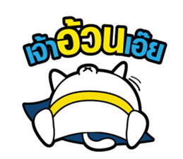 SUPERCAT THAILAND sticker #5594956