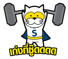 SUPERCAT THAILAND sticker #5594957