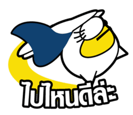 SUPERCAT THAILAND sticker #5594962