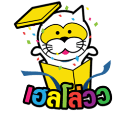 SUPERCAT THAILAND sticker #5594963