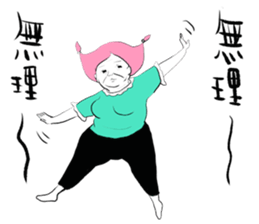 The old virgin cherry group sticker #5594981