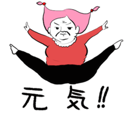 The old virgin cherry group sticker #5594994