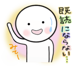 Shiro stickers Ver.2 sticker #5595024