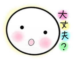 Shiro stickers Ver.2 sticker #5595038