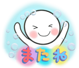 Shiro stickers Ver.2 sticker #5595043