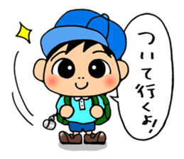 Child Sticker : Boy sticker #5595085