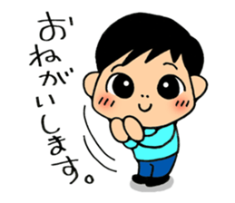 Child Sticker : Boy sticker #5595089