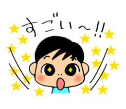 Child Sticker : Boy sticker #5595090