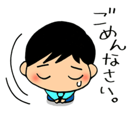 Child Sticker : Boy sticker #5595093