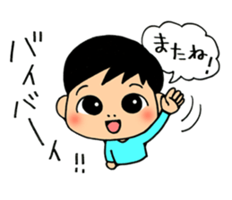 Child Sticker : Boy sticker #5595094