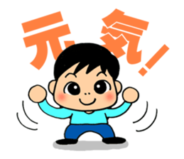 Child Sticker : Boy sticker #5595111