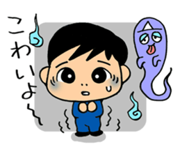 Child Sticker : Boy sticker #5595112