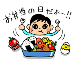 Child Sticker : Boy sticker #5595114