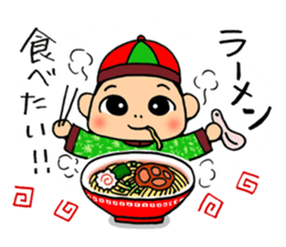 Child Sticker : Boy sticker #5595117