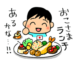 Child Sticker : Boy sticker #5595119