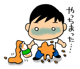 Child Sticker : Boy sticker #5595121