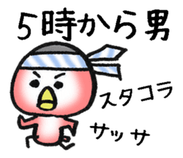 Showa bird sticker #5595139