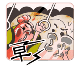 Taiwanese Rice-Dog<Yummy Food in Taiwan> sticker #5595249