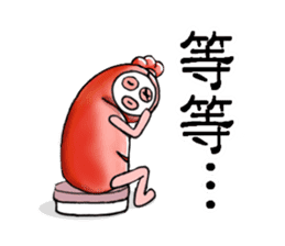 Taiwanese Rice-Dog<Yummy Food in Taiwan> sticker #5595252