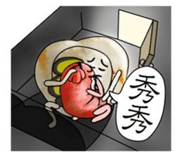 Taiwanese Rice-Dog<Yummy Food in Taiwan> sticker #5595267