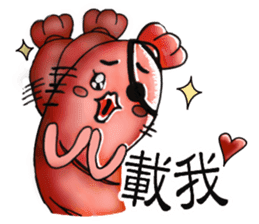 Taiwanese Rice-Dog<Yummy Food in Taiwan> sticker #5595274