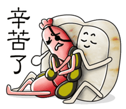 Taiwanese Rice-Dog<Yummy Food in Taiwan> sticker #5595281