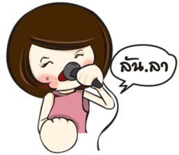 Miss Natthika sticker #5595332