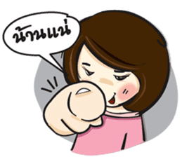 Miss Natthika sticker #5595335