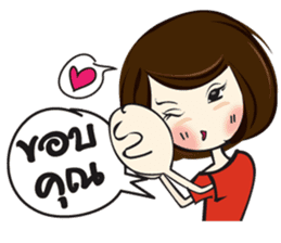 Miss Natthika sticker #5595341