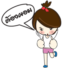 Miss Natthika sticker #5595342