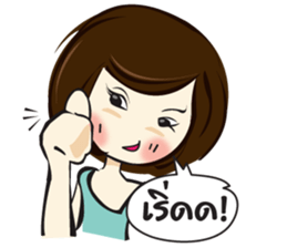 Miss Natthika sticker #5595347